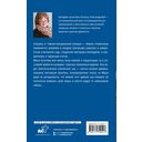 Проклятие стеклянного сада — фото, картинка — 1