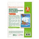 Дощечка для выжигания и росписи по дереву 