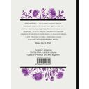 Нелепая привычка жить — фото, картинка — 21