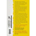 Эвви Дрейк все начинает сначала — фото, картинка — 14