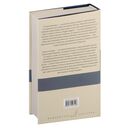 Острие бритвы. Тогда и теперь — фото, картинка — 91