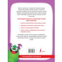 Каллиграфический почерк шаг за шагом — фото, картинка — 7