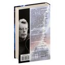 Возрождение — фото, картинка — 15