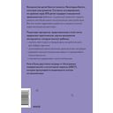 Ребенку тоже тревожно. Простая помощь для преодоления детской тревожности и страхов — фото, картинка — 1