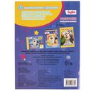 Буба. Весёлые развлечения — фото, картинка — 4