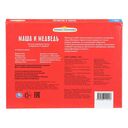 Маша и медведь — фото, картинка — 5