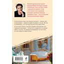 Женский день — фото, картинка — 19