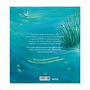 Кротик и секрет дружбы — фото, картинка — 12