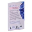 Создание молодой нервной системы — фото, картинка — 1