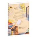 Вы найдете это в библиотеке — фото, картинка — 22