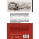 Хорватия. Полная история страны — фото, картинка — 14