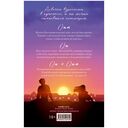 Привычка ненавидеть — фото, картинка — 13