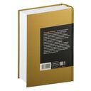 Рынок облигаций. Анализ и стратегии — фото, картинка — 32