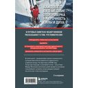 На грани возможностей. Путевые заметки в условиях сильнейшего шторма — фото, картинка — 20