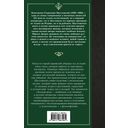 Золотая роза — фото, картинка — 11