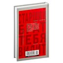 1984 — фото, картинка — 18