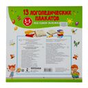 13 логопедических плакатов под одной обложкой — фото, картинка — 7