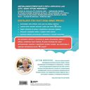 Читаем по-английски 2. Открытый слог — фото, картинка — 4