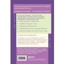 Нежно переписать себя. Дневник, в котором ты шаг за шагом становишься лучшей версией себя — фото, картинка — 16