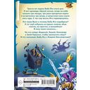 Веники еловые, или Приключения Вани в лаптях и сарафане — фото, картинка — 1