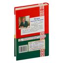 Конституционное право — фото, картинка — 1