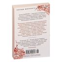 Я – бездна — фото, картинка — 21