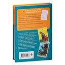 Расклады Таро — фото, картинка — 56