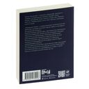 Холодные глаза — фото, картинка — 27