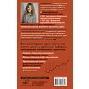 Деньги не главное. О чём стоит подумать на пути к финансовому благополучию — фото, картинка — 1