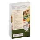 Нежная магия Тосканы — фото, картинка — 21