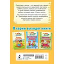 Обучаем грамоте — фото, картинка — 7