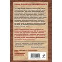 Бригада с запада — фото, картинка — 21