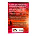 Ты пахнешь как любовь — фото, картинка — 21