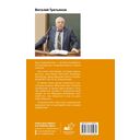 Как стать знаменитым журналистом — фото, картинка — 1