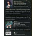 Ватные игрушки и фигурки из папье-маше. Сказочные создания в пошаговых мастер-классах — фото, картинка — 16