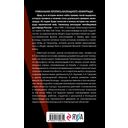 Ленинград сражающийся. 1941-1942 гг. — фото, картинка — 128