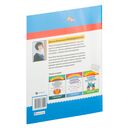 Развитие мелкой моторики и навыков письма у дошкольников — фото, картинка — 13