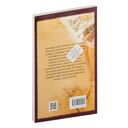 Практическая эзотерика. Начала. Знания, необходимые каждому — фото, картинка — 2