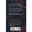 Части её тела — фото, картинка — 49