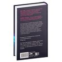 Машина творения — фото, картинка — 1