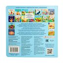 Моё тело — фото, картинка — 7