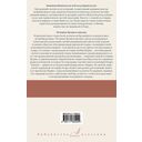 Капитан Панталеон и Рота добрых услуг. Тетушка Хулия и писака — фото, картинка — 11