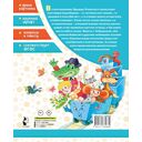 Рыжий, рыжий, конопатый — фото, картинка — 1