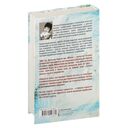 Айбала. История повитухи — фото, картинка — 15