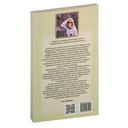 Магия славянских рун — фото, картинка — 2