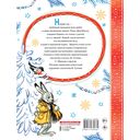 Весёлый Новый год — фото, картинка — 6