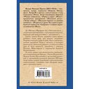 Огненный ангел — фото, картинка — 15