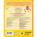 Цветняшки. Как не поссориться с другом? — фото, картинка — 1