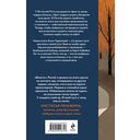 Шепот застывшей воды — фото, картинка — 14