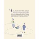 Жажда зимы. Снег и лёд в культуре и искусстве — фото, картинка — 1